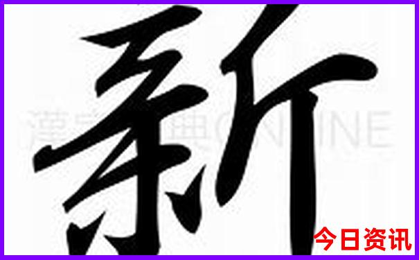 打开红姐图库