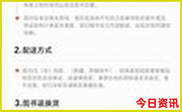 8月份适合去哪旅游带小孩
